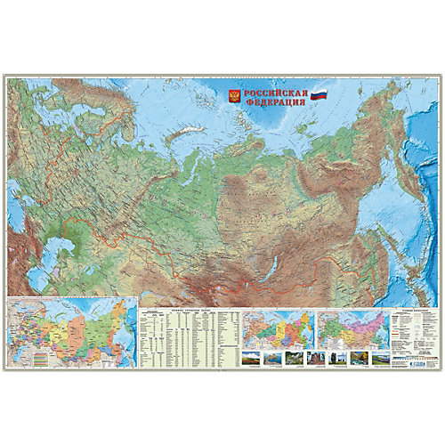 Карта настенная Геодом «Россия Физическая» от ГеоДом