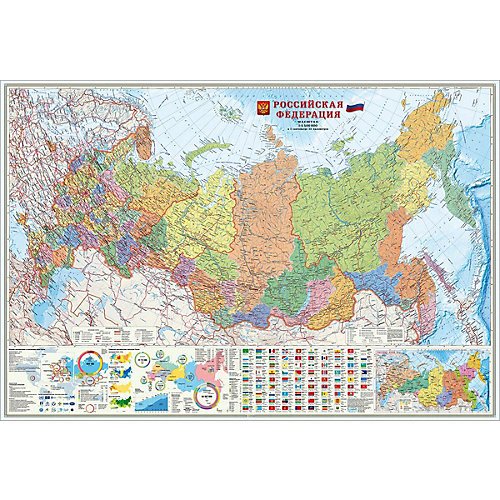Карта настенная Геодом «Российская Федерация.+Инфографика» от ГеоДом