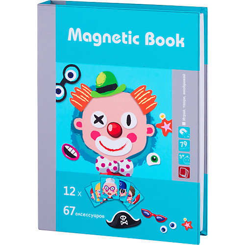 Развивающая игра Magnetic Book "Гримерка" от Magnetic book