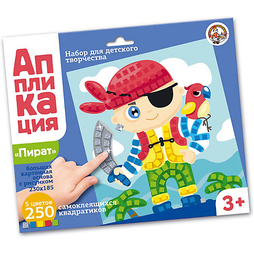 Аппликация Десятое королевство "Пират" от Десятое королевство