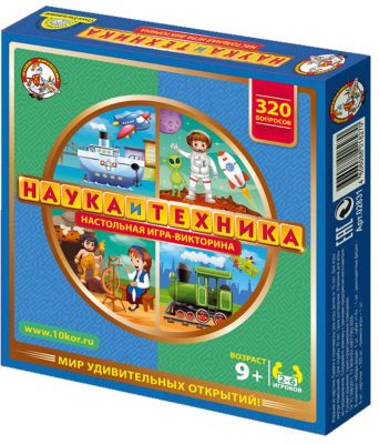 Игра настольная Десятое королевство "Викторина. Наука и техника"