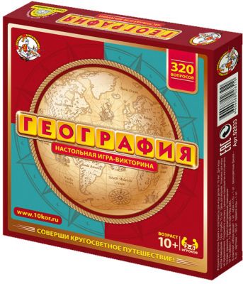 Игра настольная Десятое королевство "Викторина. География"