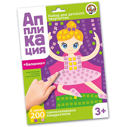 Аппликация Десятое королевство "Балерина" от Десятое королевство