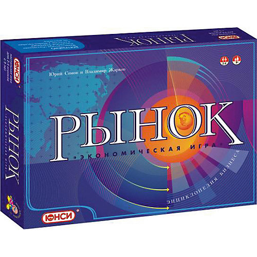 Настольная игра ЮНСИ "Рынок" от ЮНСИ