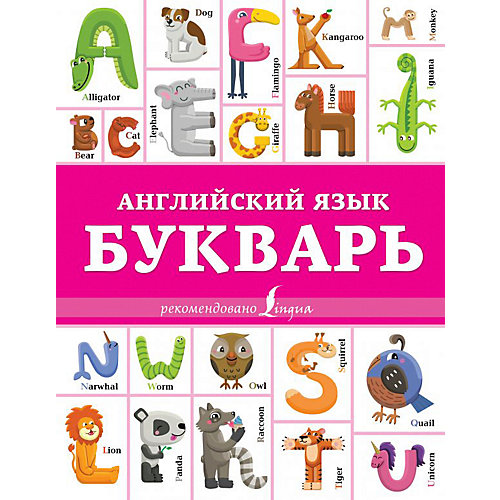 Английский букварь, Френк И. от Издательство АСТ