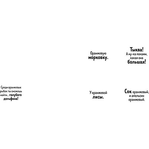Книжка с окошками "Я учу цвета сам!", Алексеева Ю. от Clever
