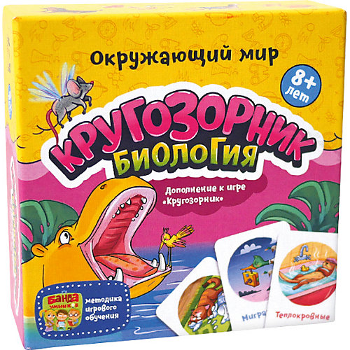 Развивающая настольная игра Банда Умников "Кругозорник Биология" от Банда Умников