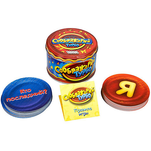 Настольная игра Hobby World Соображарий Турбо от Hobby World