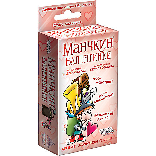 Настольная игра Hobby World Манчкин: Валентинки, дополнение от Hobby World