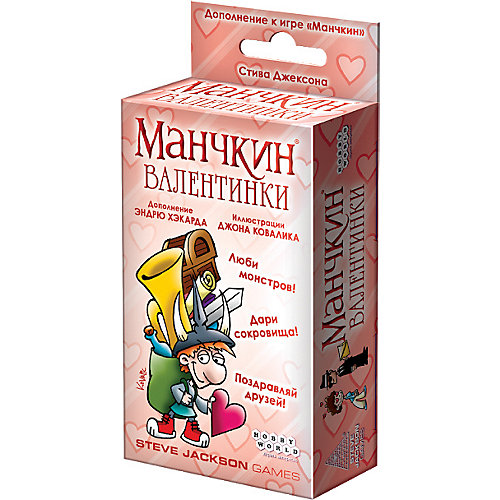 Настольная игра Hobby World Манчкин: Валентинки, дополнение от Hobby World