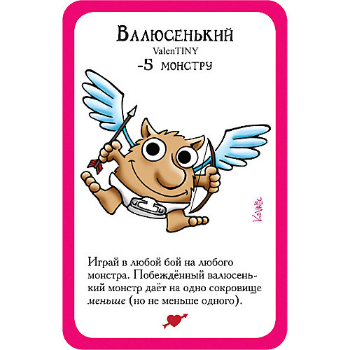 Настольная игра Hobby World Манчкин: Валентинки, дополнение от Hobby World
