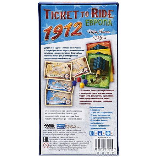Настольная игра Hobby World Ticket to Ride Европа: 1912, дополнение от Hobby World
