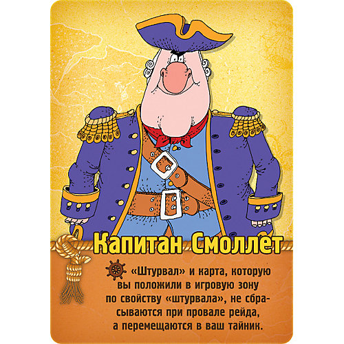 Настольная игра Hobby World Остров Сокровищ от Hobby World