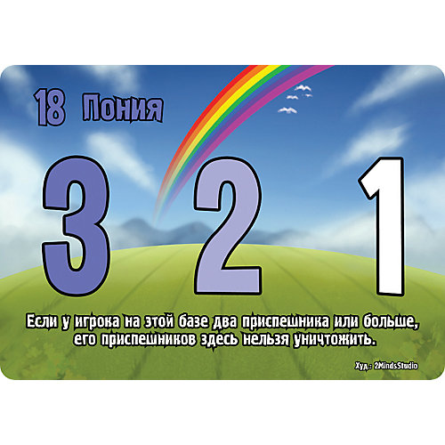 Настольная игра Hobby World Замес: Мимими от Hobby World