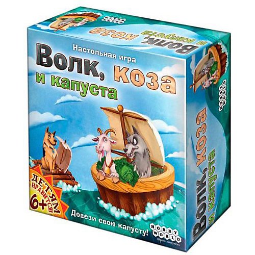 Настольная игра Hobby World Волк, коза и капуста от Hobby World