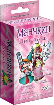 Настольная игра Hobby World Манчкин: Принцессы, дополнение