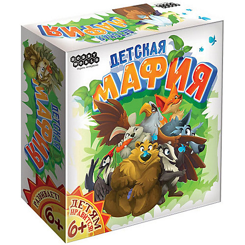 Настольная игра Hobby World Детская мафия от Hobby World
