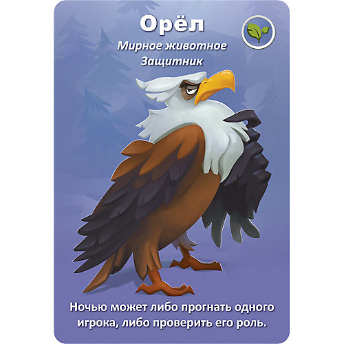 Настольная игра Hobby World Детская мафия от Hobby World