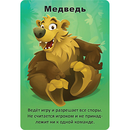 Настольная игра Hobby World Детская мафия от Hobby World