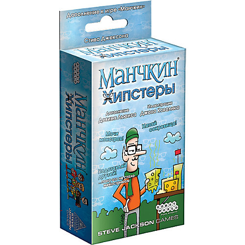 Настольная игра Hobby World Манчкин: Хипстеры, дополнение от Hobby World