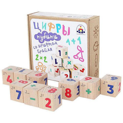 Кубики Краснокамская игрушка Цифры со шрифтом Брайля