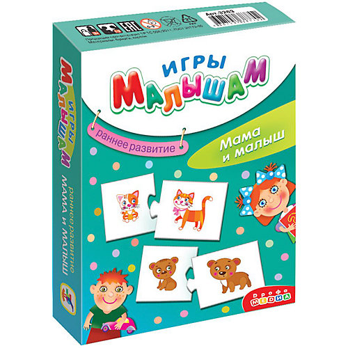 Половинки "Игры малышам", Мама и малыш от Дрофа-Медиа