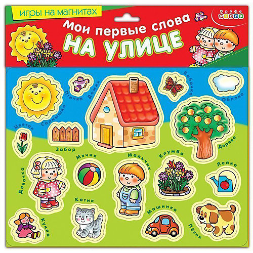 Игра на магнитах "Мои первые слова", На улице от Дрофа-Медиа