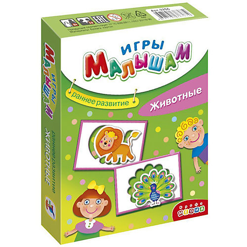 Рамки-вкладыши "Игры малышам", Животные