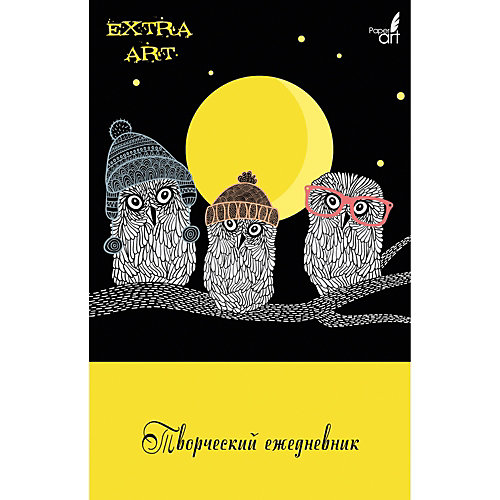 Ежедневник «Канц-Эксмо» EXTRA ART Ночная прогулка от Канц-Эксмо