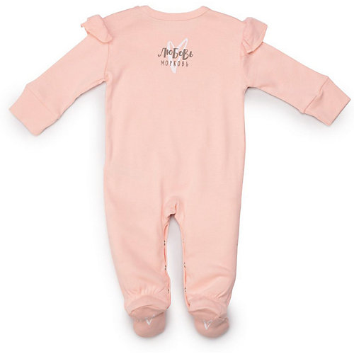Комбинезон 2 шт Happy Baby для девочки - розовый от Happy Baby