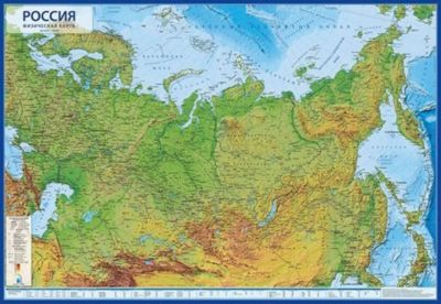 Карта "Россия Физическая"