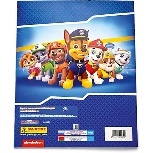 Альбом Panini "Щенячий патруль 4" от Panini