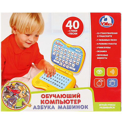 Обучающий компьютер Умка "Азбука Машинок" от Умка