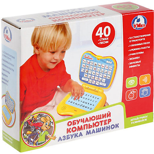 Обучающий компьютер Умка "Азбука Машинок" от Умка