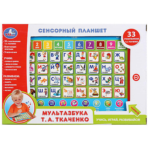 Сенсорный планшет Умка "МультАзбука", Ткаченко Т. от Умка