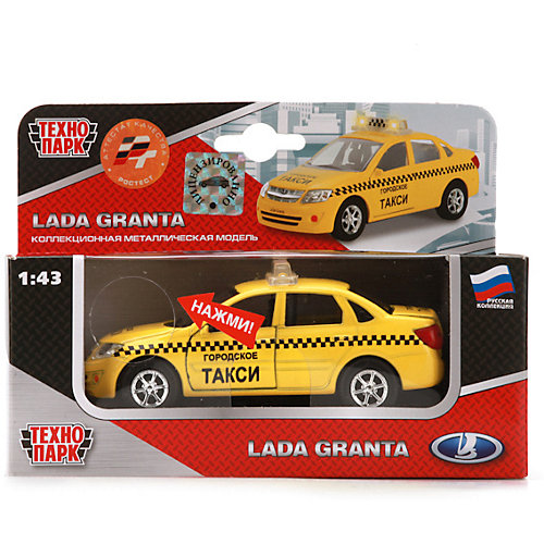 Инерционная машина Технопарк Lada Гранта Такси от ТЕХНОПАРК