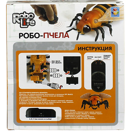 Робот на инфракрасном управлении 1Toy "Robo Life" Робо - пчела от 1Toy