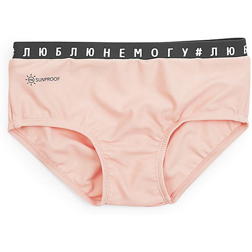 Плавки Happy Baby для девочки - розовый от Happy Baby