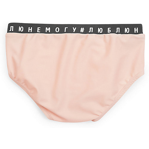 Плавки Happy Baby для девочки - розовый от Happy Baby
