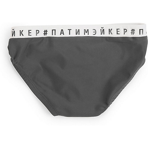 Плавки Happy Baby для мальчика - серый от Happy Baby