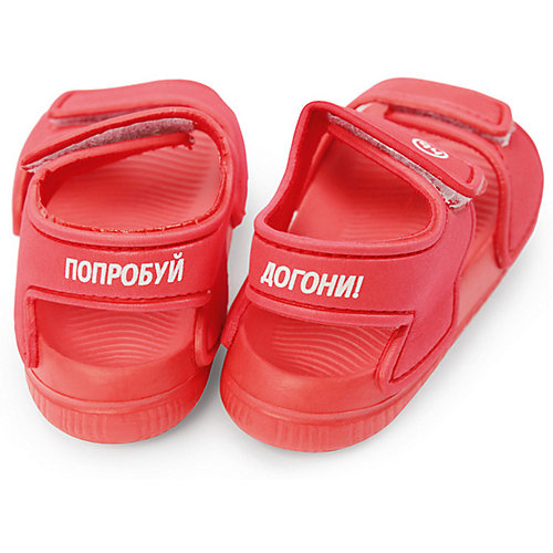 Сандалии Happy Baby - красный от Happy Baby
