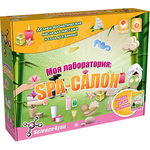 Набор опытов Science4you Моя лаборатория: SPA-салон от Science4You