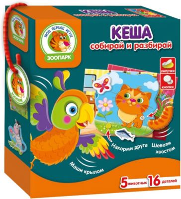 Настольная игра Vladi Toys "Мои первые игры" Кеша