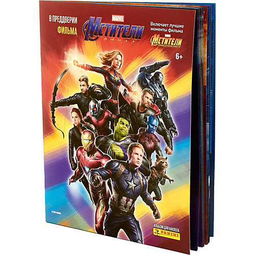 Альбом Panini "Мстители": Финал 2019 от Panini