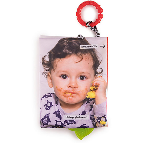 Книжка-игрушка Happy Baby "Вкусная еда" от Happy Baby