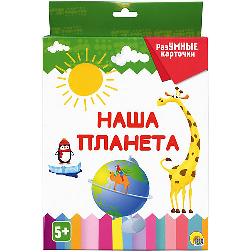 Карточки «Разумные карточки. Наша планета» от Проф-Пресс