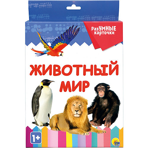 Карточки «Разумные карточки. Животный мир» от Проф-Пресс