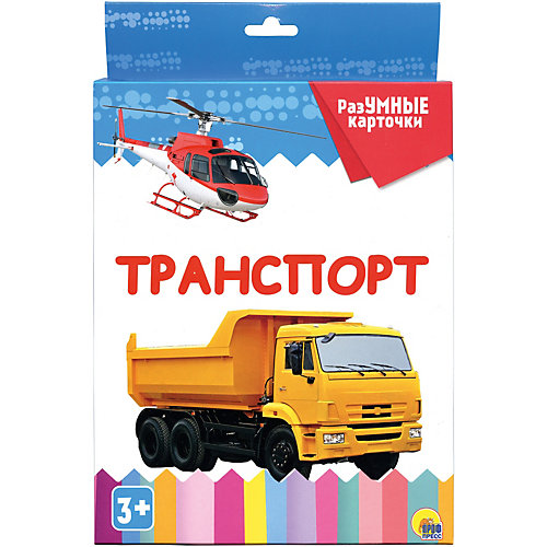 Карточки «Разумные карточки. Транспорт» от Проф-Пресс