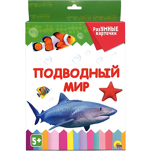 Карточки «Разумные карточки. Подводный мир» от Проф-Пресс