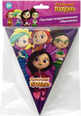 Гирлянда поздравительная ND Play  «Сказочный патруль.Персонажи»